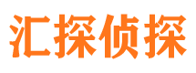 九江市调查公司